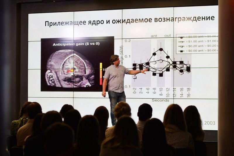 Василий Ключарев: Как наш мозг принимает решения?