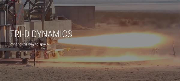 Tri-D Dynamics печатает ракетный двигатель за 2 дня