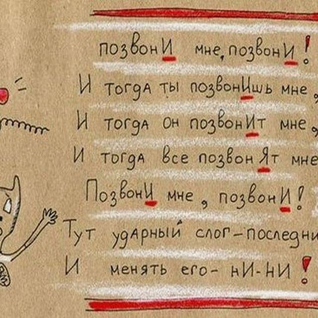 44 правила русской грамматики или найдите ошибку в каждом предложении
