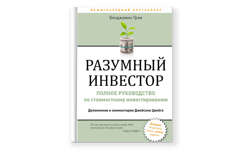 15 книг для тех, кто хочет стать мастером своего дела 