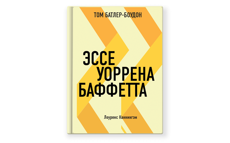 15 книг для тех, кто хочет стать мастером своего дела 