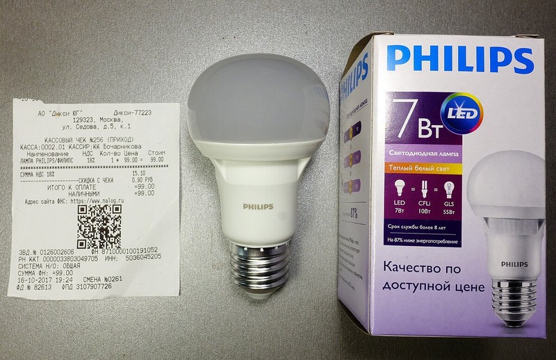 Светодиодная лампа Philips 7 Вт из Дикси