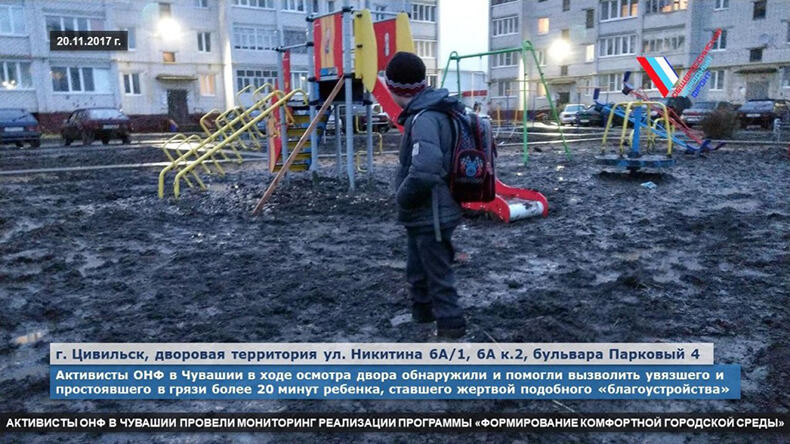 Комфортная городская среда пожирает русских детей