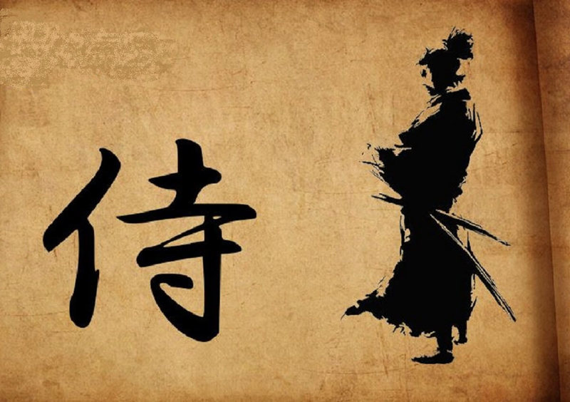 20 мудрых правил самурая, написанные 400 лет назад 