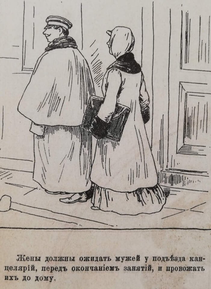 Как должна вести себя жена, чтобы муж не бегал из дома. Советы из журнала конца XIX века